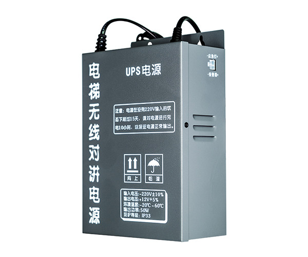 【電梯五方對講系統(tǒng)設(shè)備】賽克藍(lán)鵬SUCCBLR電梯對講UPS電源SL-FJUSP