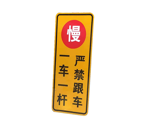 【停車(chē)場(chǎng)交通標(biāo)牌】賽克藍(lán)鵬SUCCBLR一車(chē)一桿標(biāo)牌