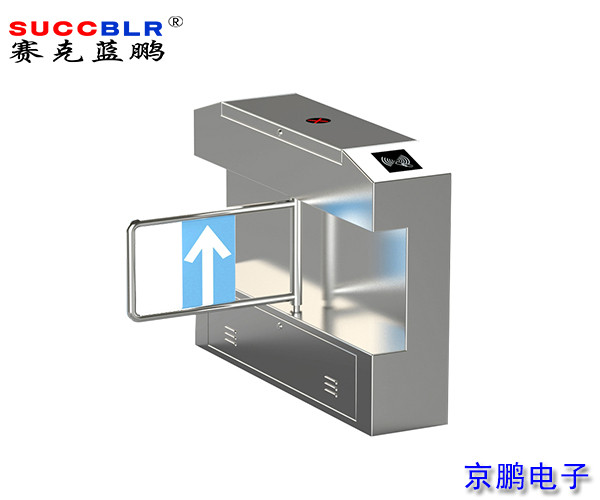 【橋式斜面擺閘系統(tǒng)設(shè)備】賽克藍(lán)鵬SUCCBLR單機芯橋式斜面擺閘