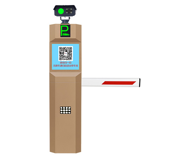 【無人值守收費(fèi)停車場系統(tǒng)】賽克藍(lán)鵬SUCCBLR車牌識(shí)別電子收費(fèi)系統(tǒng)設(shè)備SL-CD802L