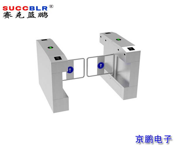 【通道閘機系統(tǒng)設(shè)備】賽克藍鵬SUCCBLR標(biāo)準(zhǔn)擺閘SL-RBZ01