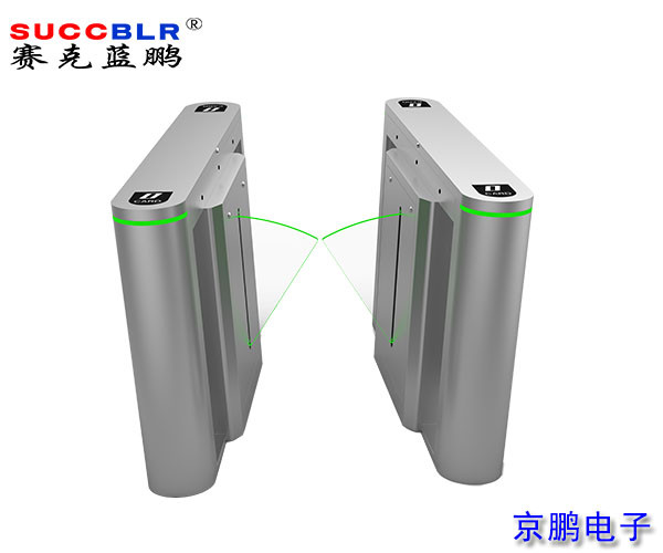 【校園電子門禁系統設備】賽克藍鵬SUCCBLR通道閘翼閘SL-LD601