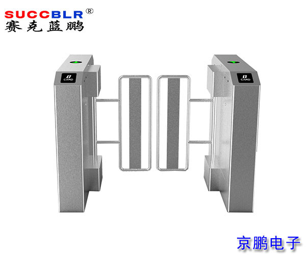 【通道閘機系統設備】賽克藍鵬SUCCBLR豪華防跨越擺閘SL-BS0812M